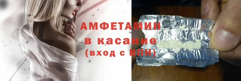 Amphetamine VHQ  цена наркотик  Остров 