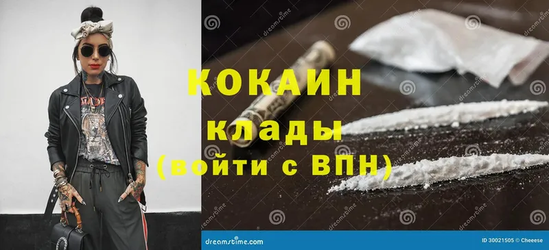 Cocaine Fish Scale  где купить   Остров 