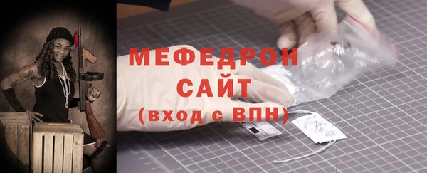 MDMA Premium VHQ Богородицк