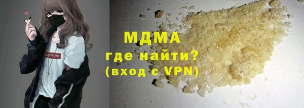 MDMA Premium VHQ Богородицк