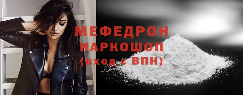 как найти   Остров  МЕФ mephedrone 